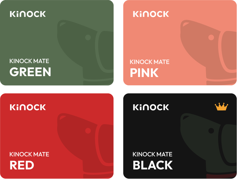 KINOCK MATE 등급 안내