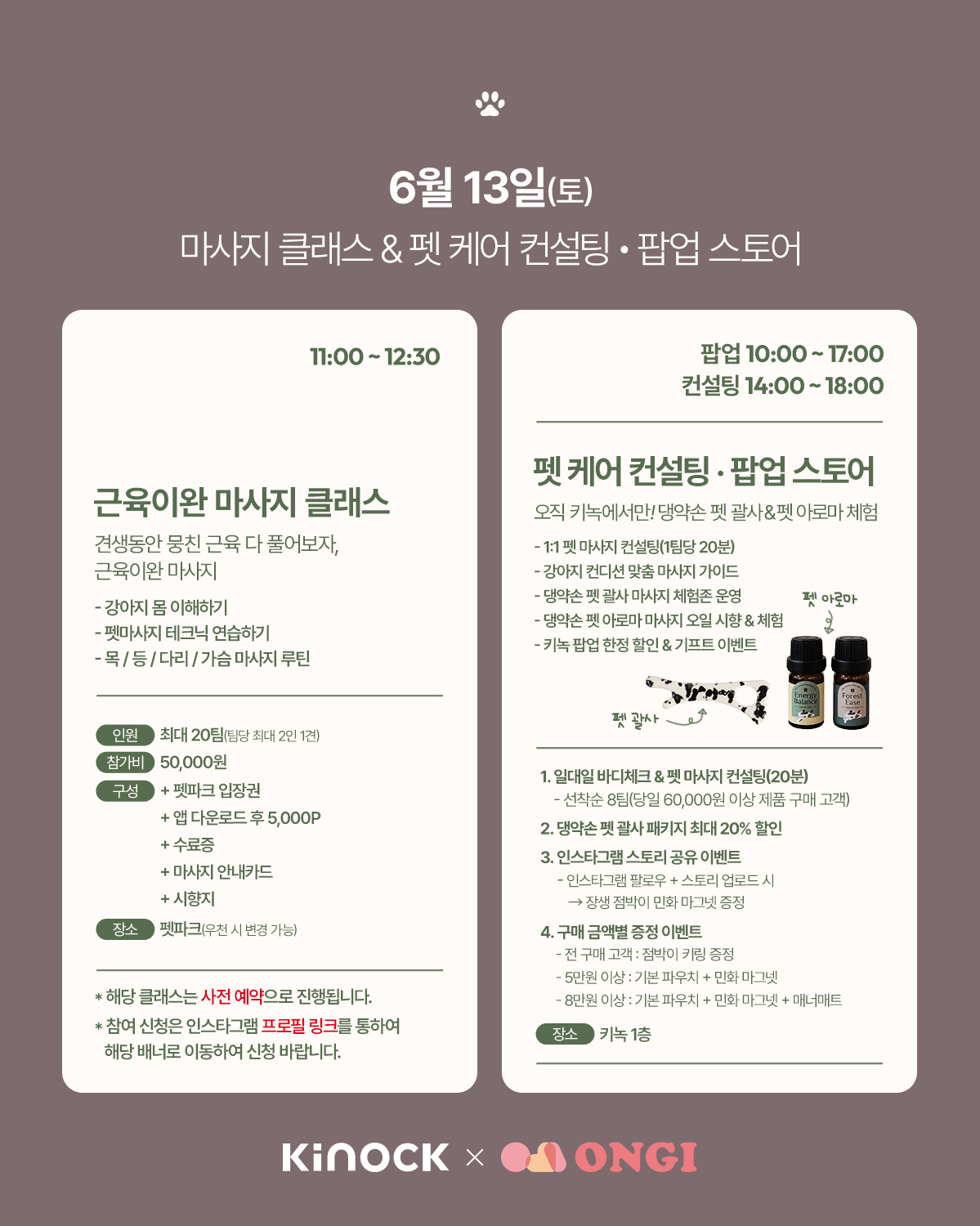 혜택이미지
