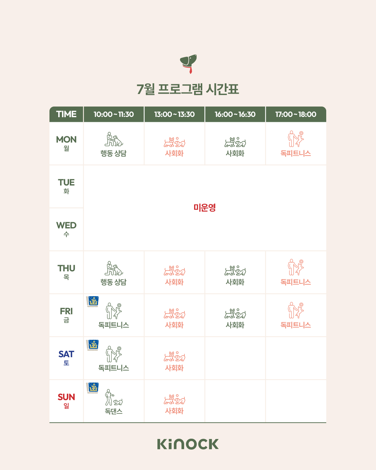 혜택이미지