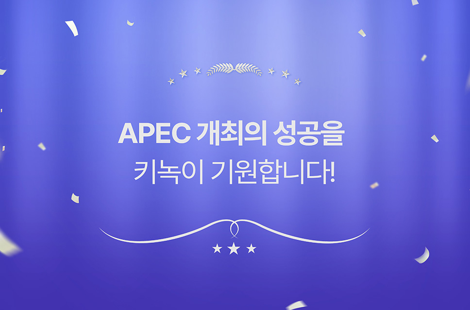 스페셜 오퍼 이미지